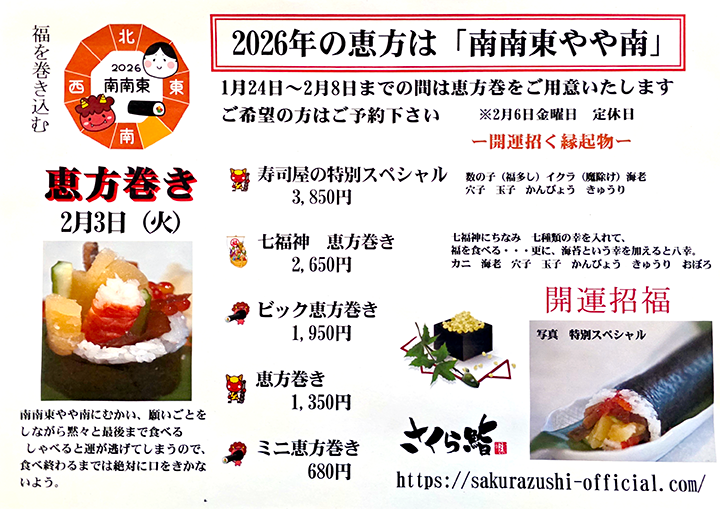 �b���������炵�摜